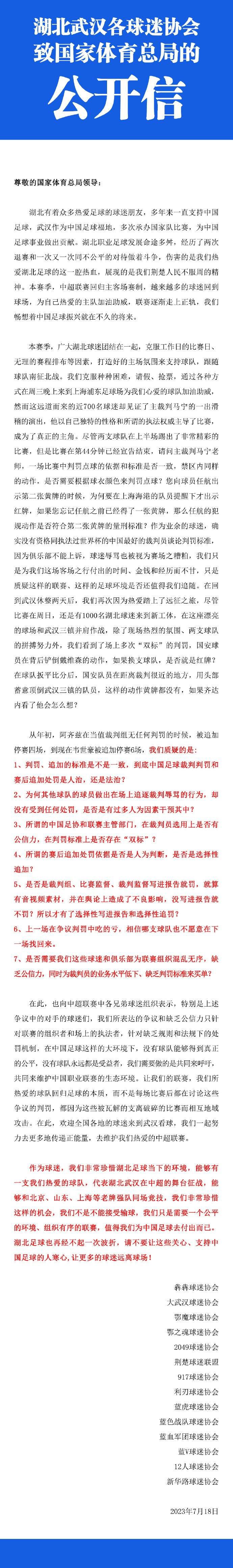 ”电影《扫毒3：人在天涯》将于7月6日重磅来袭，现已开启预售